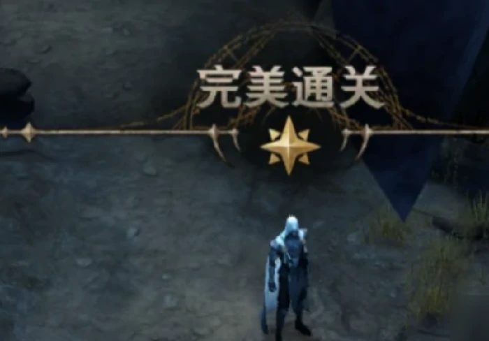 地图看法攻略
