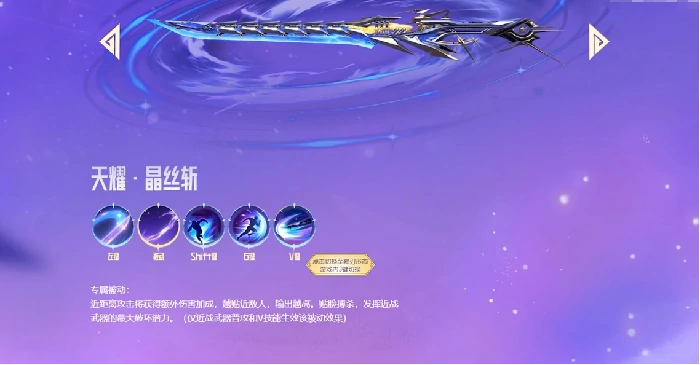 武器搭配推荐一览