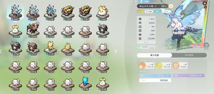 闪光奇波获取攻略