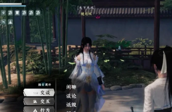 镜无双招募攻略