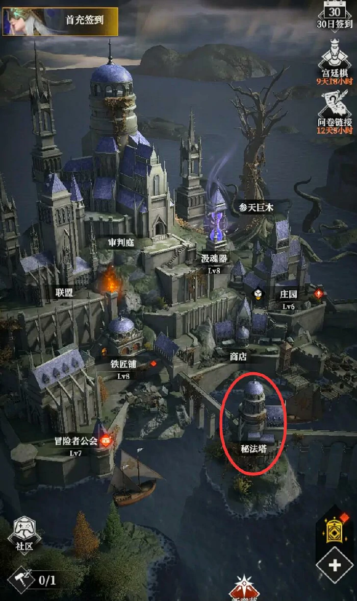 秘法塔玩法攻略