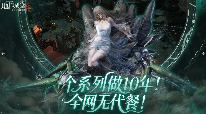 秘法塔玩法攻略