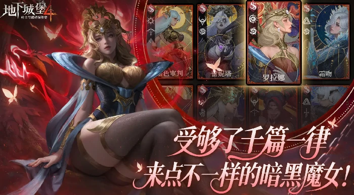 隐藏任务一览