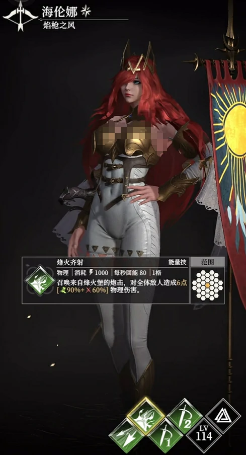 古老树精打法攻略