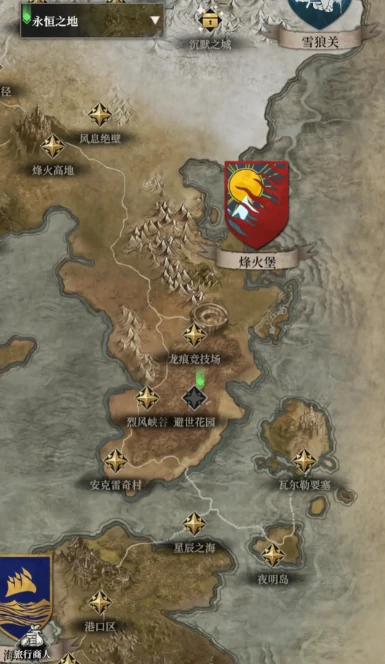 避世花园攻略