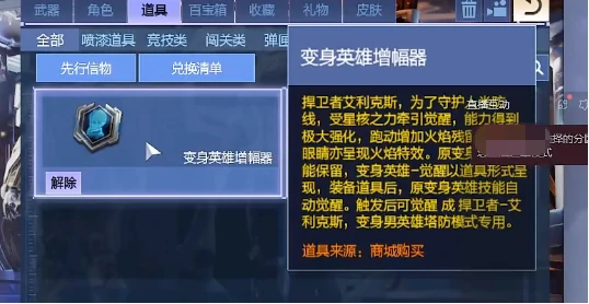 增幅器介绍