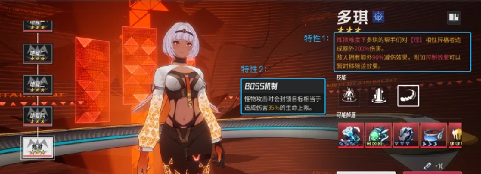 奇获取攻略