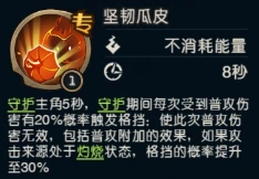 南瓜骑士