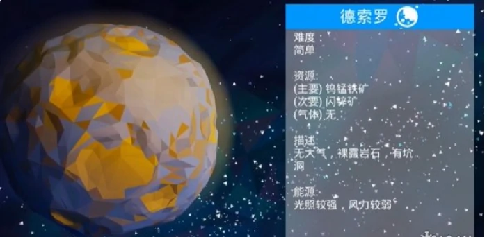钨获取攻略