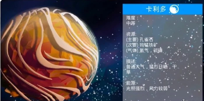 钨获取攻略