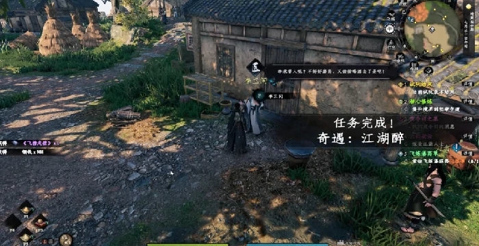 李三问位置一览