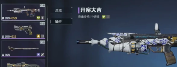 免费武器推荐一览