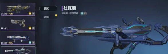 免费武器推荐一览