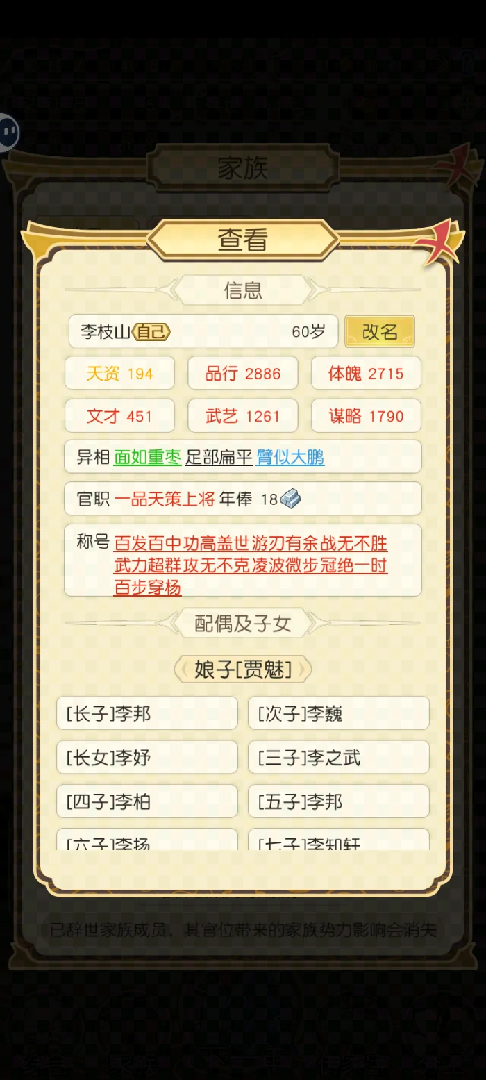 大会比赛称号攻略