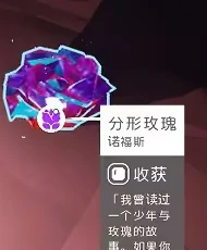 古怪的物品作用介绍