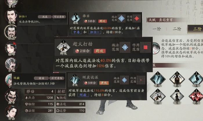 程昱培养