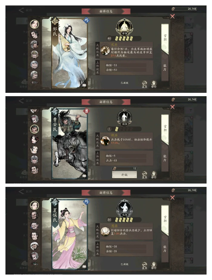 程昱培养