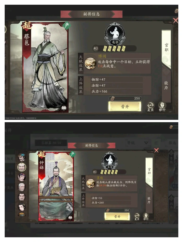 程昱培养