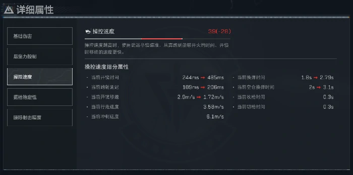 MP7改枪码分享
