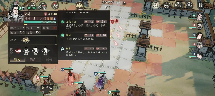 许褚技能打法攻略
