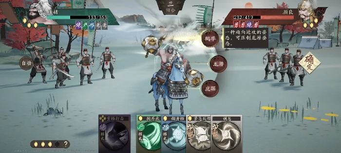 许褚技能打法攻略