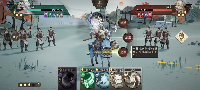 许褚技能打法攻略
