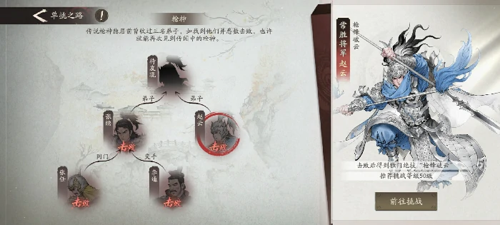 许褚技能打法攻略