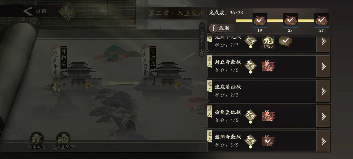 许褚技能打法攻略