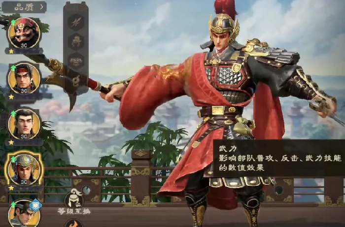 太史超介绍