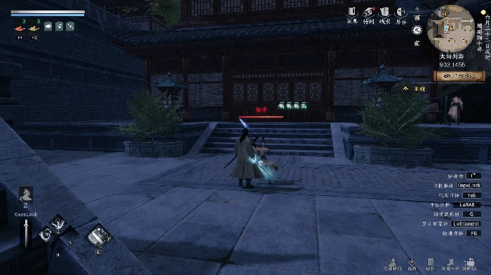 普攻剑万宗获取方式