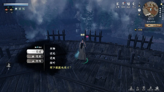 普攻刀万宗获取方式