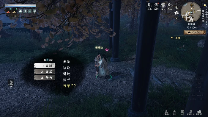 普攻刀万宗获取方式
