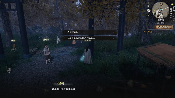 普攻刀万宗获取方式