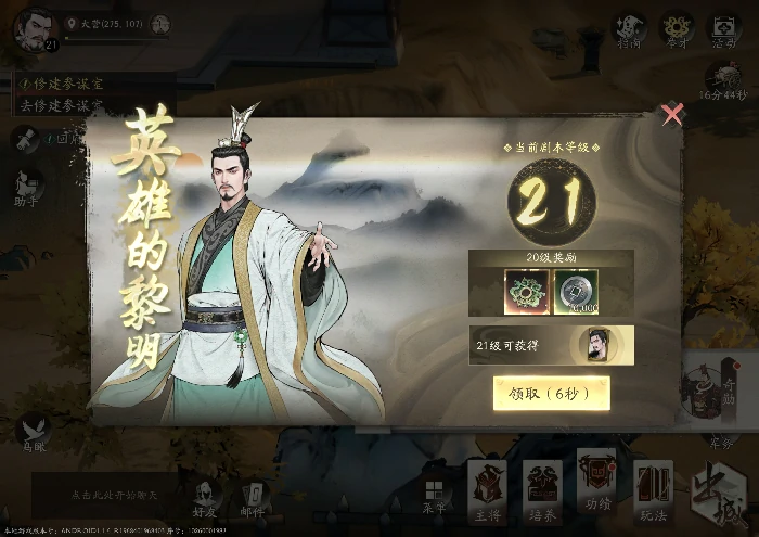 萌新快速上手指南
