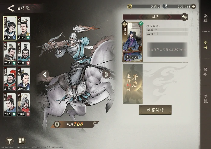 萌新快速上手指南