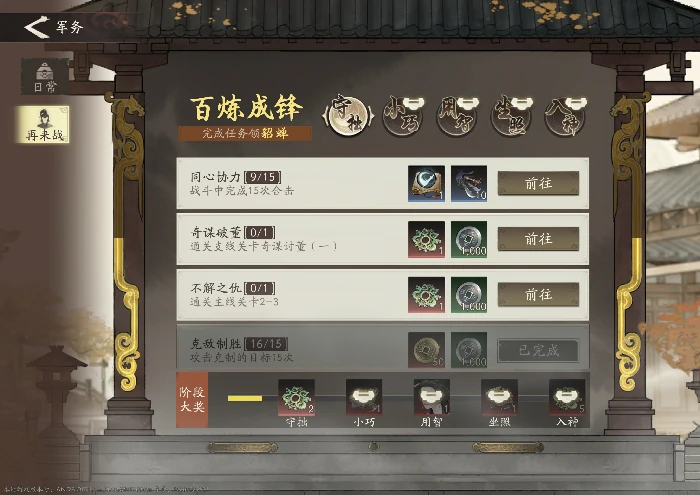 萌新快速上手指南