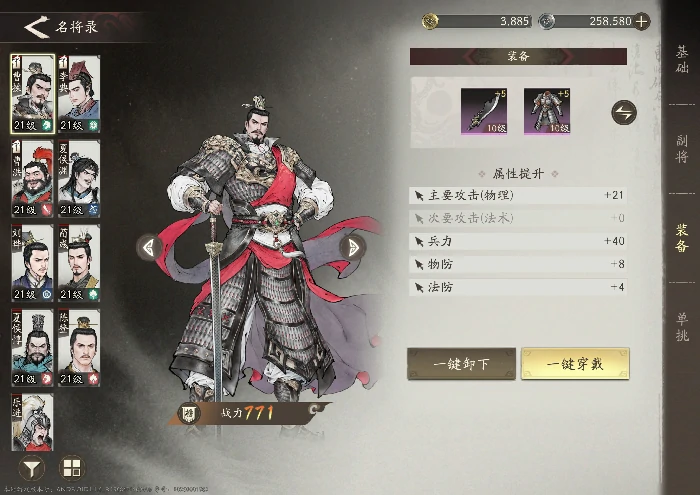 萌新快速上手指南