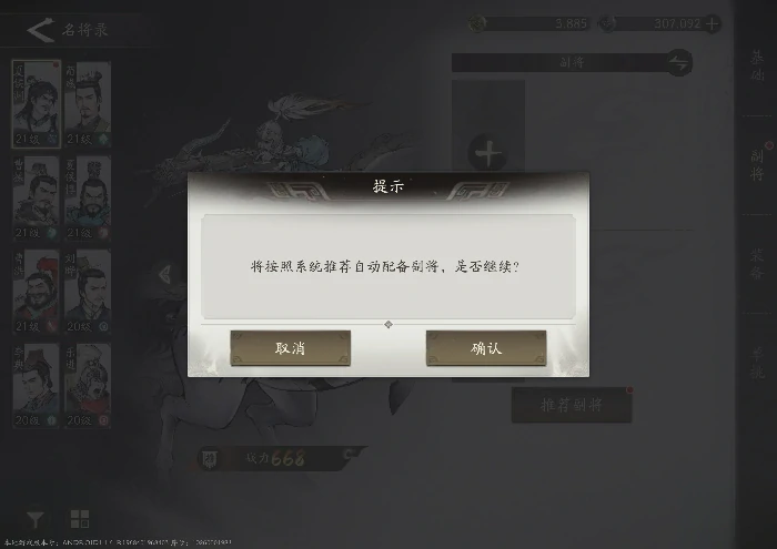 萌新快速上手指南
