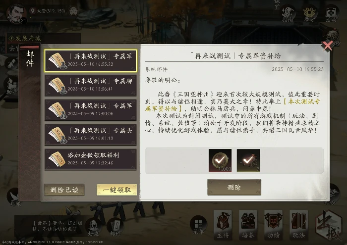 萌新快速上手指南
