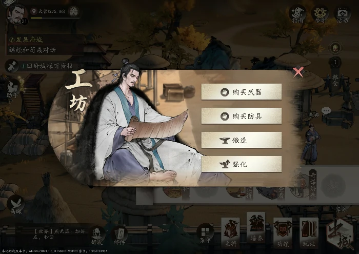 萌新快速上手指南