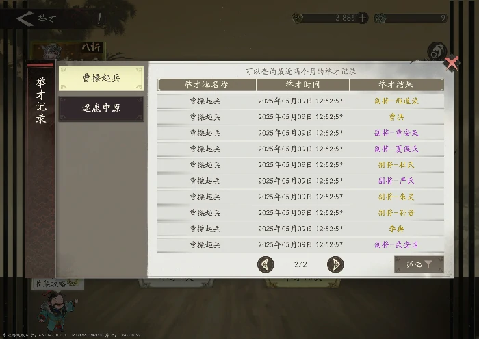 萌新快速上手指南