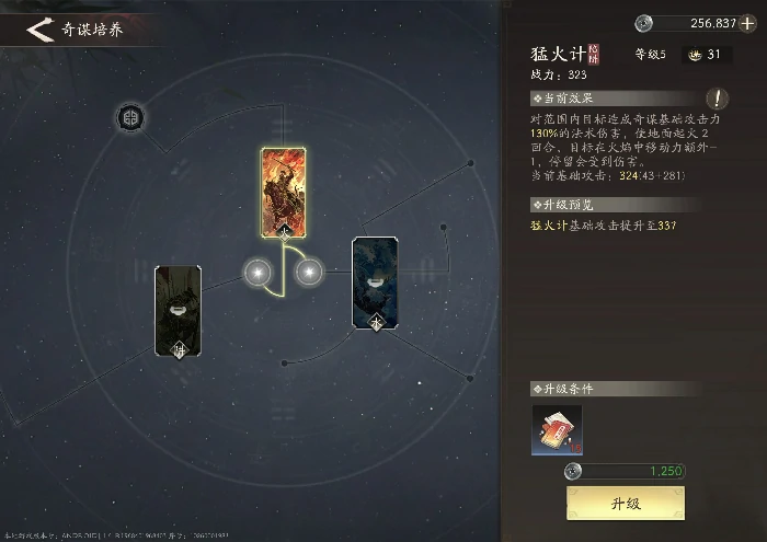 萌新快速上手指南