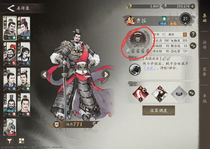 萌新快速上手指南