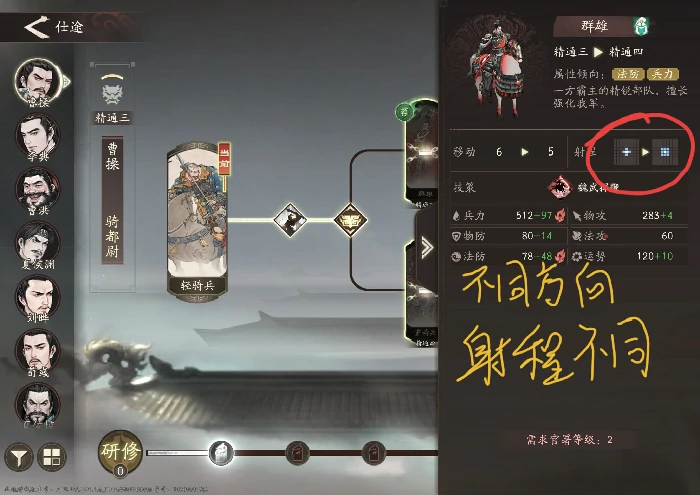 萌新快速上手指南