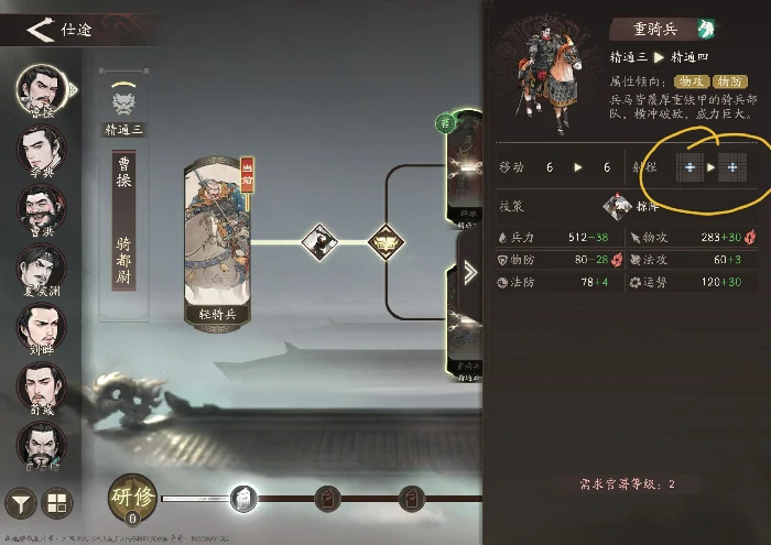 萌新快速上手指南