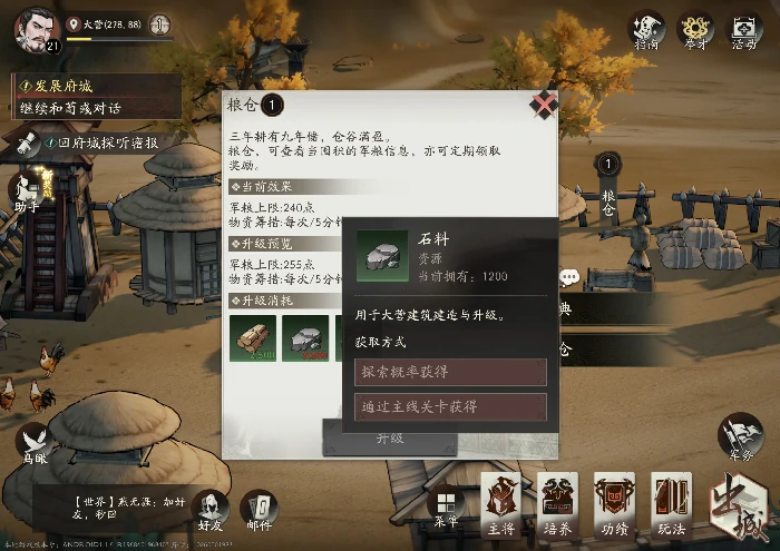 萌新快速上手指南