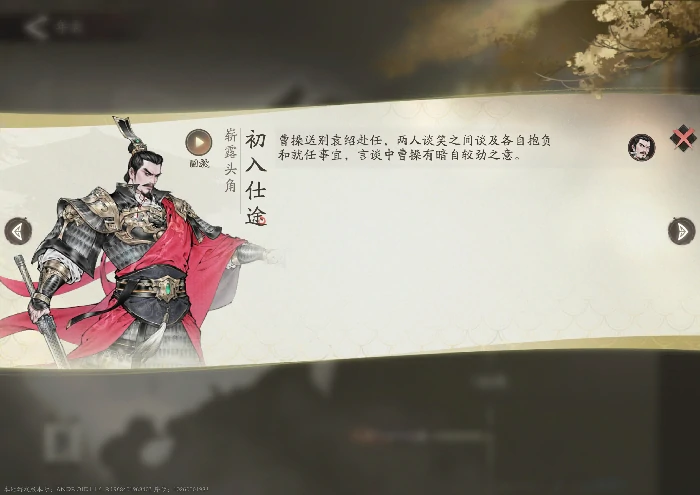 萌新快速上手指南