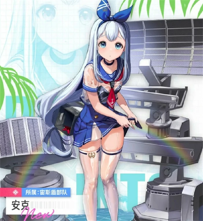 安克获取攻略