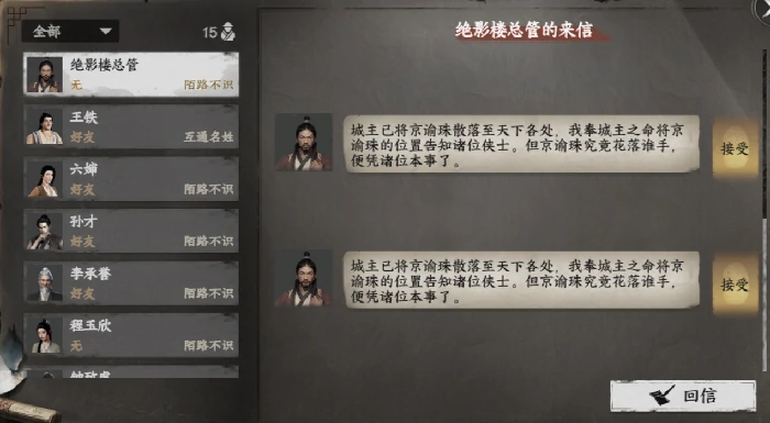 悟性提升攻略