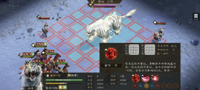 四象挑战白虎高分攻略